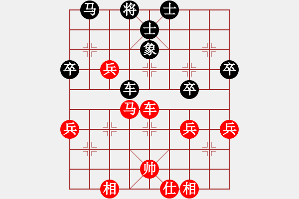 象棋棋譜圖片：車興國 先勝 冉勝 - 步數(shù)：60 