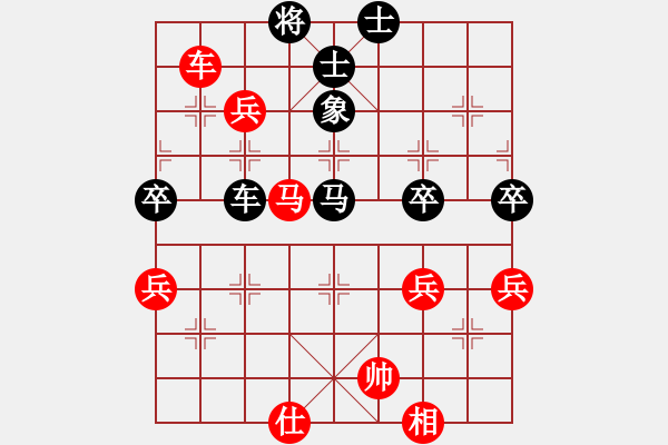 象棋棋譜圖片：車興國 先勝 冉勝 - 步數(shù)：90 