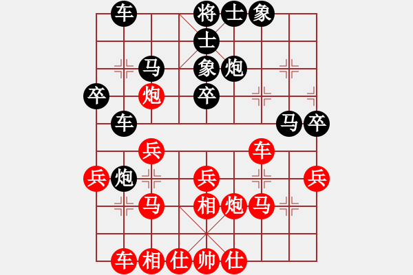 象棋棋譜圖片：蔡佑廣 先勝 高飛 - 步數(shù)：30 