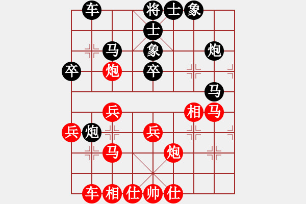 象棋棋譜圖片：蔡佑廣 先勝 高飛 - 步數(shù)：40 