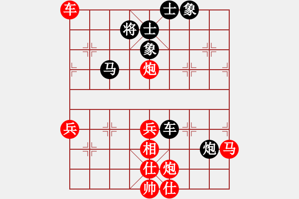 象棋棋譜圖片：蔡佑廣 先勝 高飛 - 步數(shù)：80 