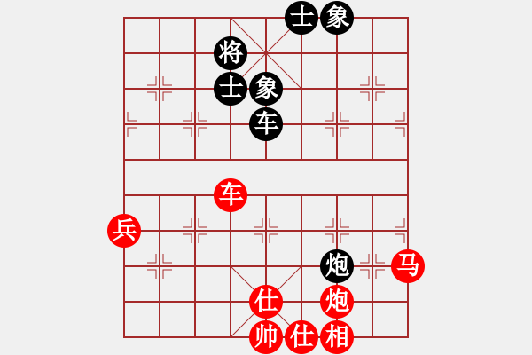 象棋棋譜圖片：蔡佑廣 先勝 高飛 - 步數(shù)：90 