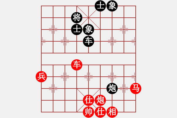 象棋棋譜圖片：蔡佑廣 先勝 高飛 - 步數(shù)：91 