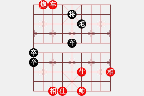 象棋棋譜圖片：wivv(無極)-和-戰(zhàn)神九九(無極) - 步數(shù)：100 