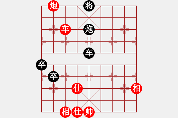 象棋棋譜圖片：wivv(無極)-和-戰(zhàn)神九九(無極) - 步數(shù)：110 