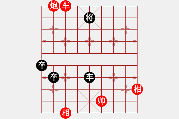 象棋棋譜圖片：wivv(無極)-和-戰(zhàn)神九九(無極) - 步數(shù)：120 