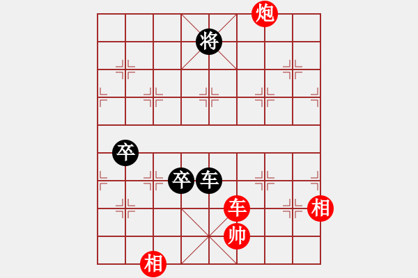 象棋棋譜圖片：wivv(無極)-和-戰(zhàn)神九九(無極) - 步數(shù)：130 