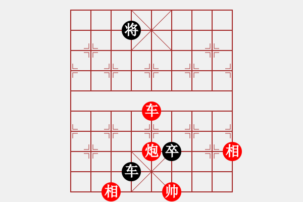 象棋棋譜圖片：wivv(無極)-和-戰(zhàn)神九九(無極) - 步數(shù)：160 