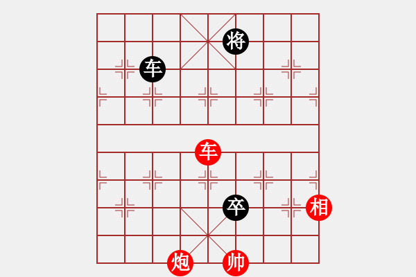 象棋棋譜圖片：wivv(無極)-和-戰(zhàn)神九九(無極) - 步數(shù)：170 