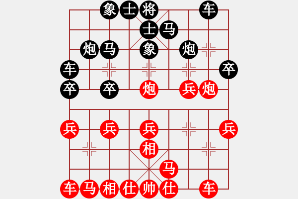 象棋棋譜圖片：wivv(無極)-和-戰(zhàn)神九九(無極) - 步數(shù)：20 