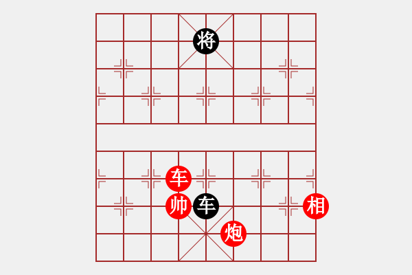 象棋棋譜圖片：wivv(無極)-和-戰(zhàn)神九九(無極) - 步數(shù)：200 