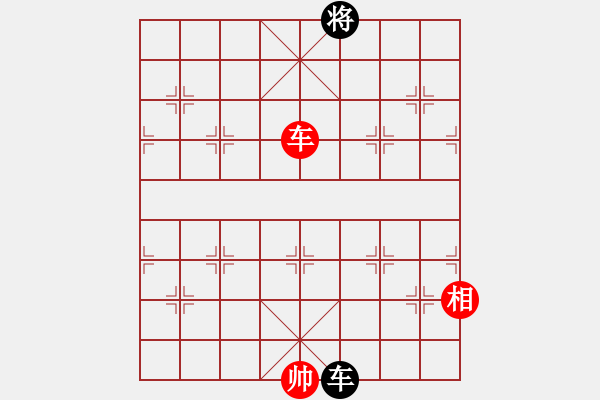 象棋棋譜圖片：wivv(無極)-和-戰(zhàn)神九九(無極) - 步數(shù)：210 