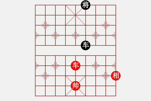 象棋棋譜圖片：wivv(無極)-和-戰(zhàn)神九九(無極) - 步數(shù)：220 