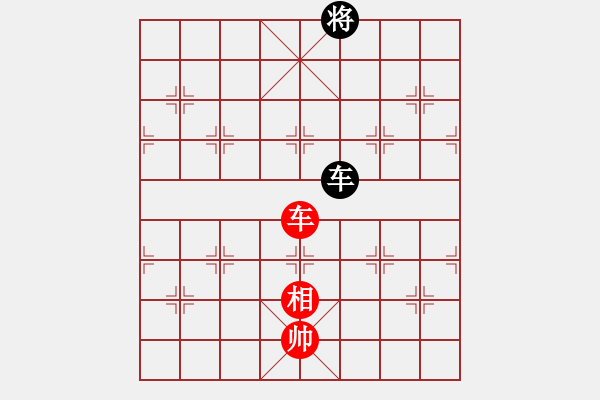 象棋棋譜圖片：wivv(無極)-和-戰(zhàn)神九九(無極) - 步數(shù)：240 