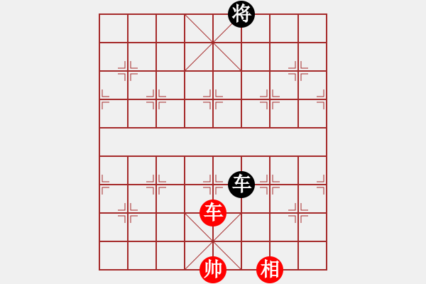 象棋棋譜圖片：wivv(無極)-和-戰(zhàn)神九九(無極) - 步數(shù)：260 