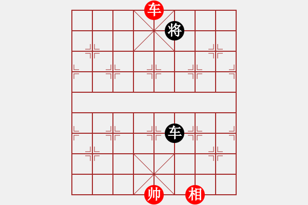 象棋棋譜圖片：wivv(無極)-和-戰(zhàn)神九九(無極) - 步數(shù)：270 