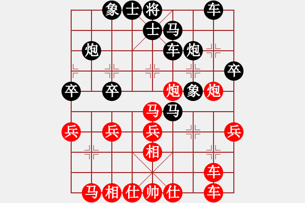 象棋棋譜圖片：wivv(無極)-和-戰(zhàn)神九九(無極) - 步數(shù)：30 