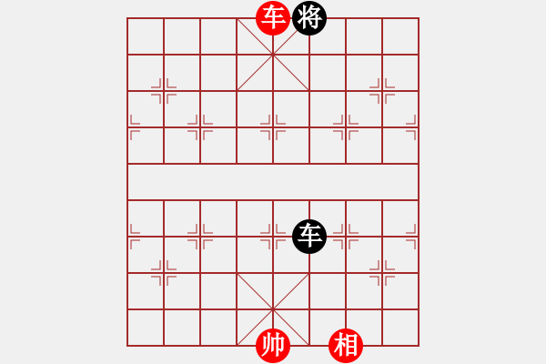 象棋棋譜圖片：wivv(無極)-和-戰(zhàn)神九九(無極) - 步數(shù)：301 