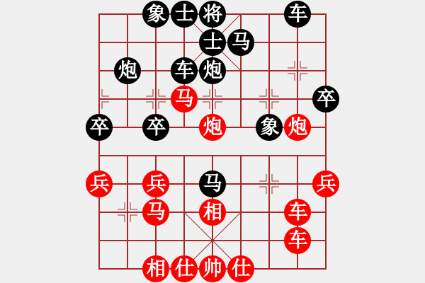 象棋棋譜圖片：wivv(無極)-和-戰(zhàn)神九九(無極) - 步數(shù)：40 