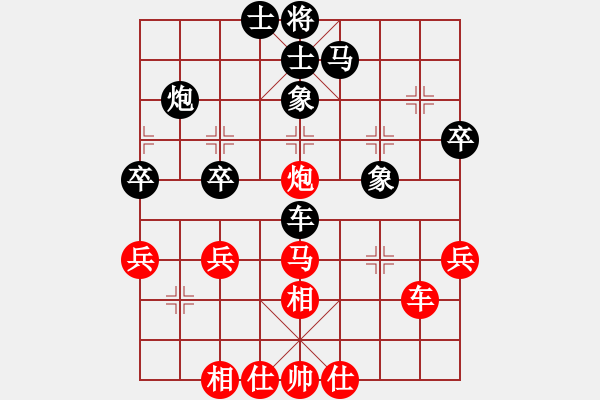 象棋棋譜圖片：wivv(無極)-和-戰(zhàn)神九九(無極) - 步數(shù)：50 