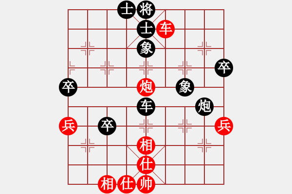 象棋棋譜圖片：wivv(無極)-和-戰(zhàn)神九九(無極) - 步數(shù)：60 