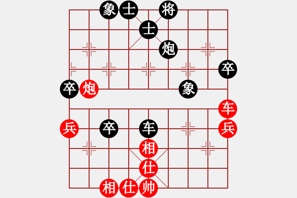 象棋棋譜圖片：wivv(無極)-和-戰(zhàn)神九九(無極) - 步數(shù)：70 