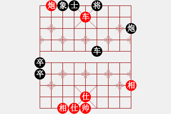 象棋棋譜圖片：wivv(無極)-和-戰(zhàn)神九九(無極) - 步數(shù)：90 