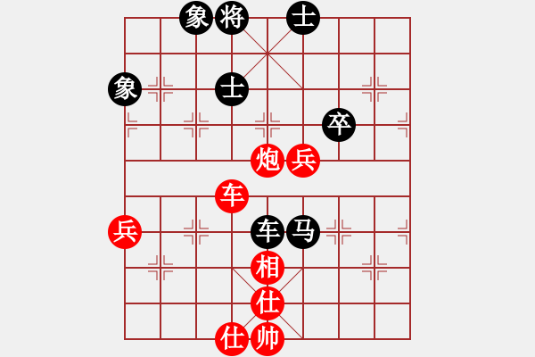 象棋棋譜圖片：人生有棋(3段)-和-李早(8段) - 步數(shù)：100 