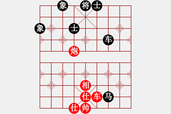 象棋棋譜圖片：人生有棋(3段)-和-李早(8段) - 步數(shù)：110 