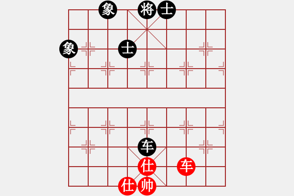 象棋棋譜圖片：人生有棋(3段)-和-李早(8段) - 步數(shù)：116 