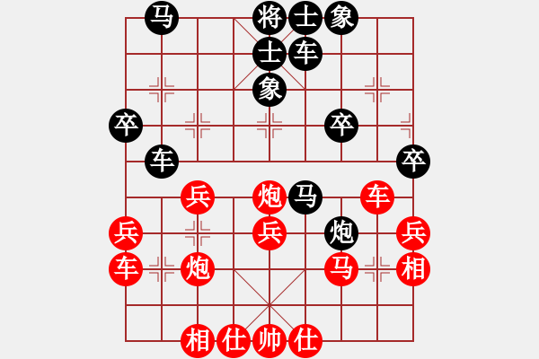 象棋棋譜圖片：人生有棋(3段)-和-李早(8段) - 步數(shù)：30 