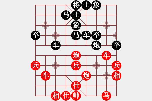 象棋棋譜圖片：人生有棋(3段)-和-李早(8段) - 步數(shù)：40 