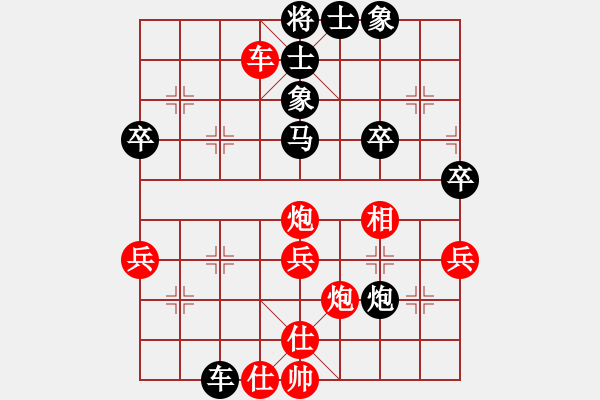 象棋棋譜圖片：人生有棋(3段)-和-李早(8段) - 步數(shù)：50 