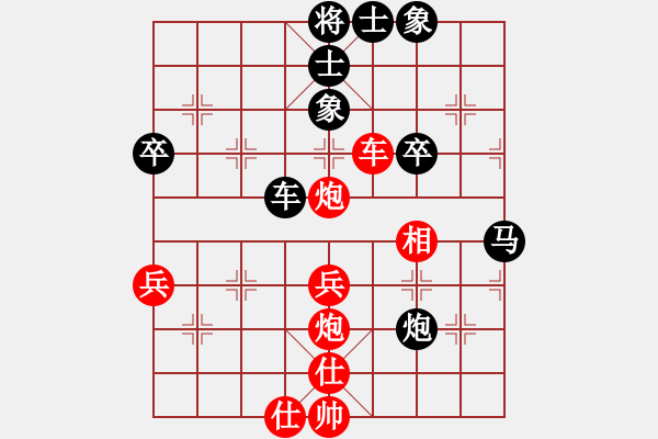 象棋棋譜圖片：人生有棋(3段)-和-李早(8段) - 步數(shù)：60 