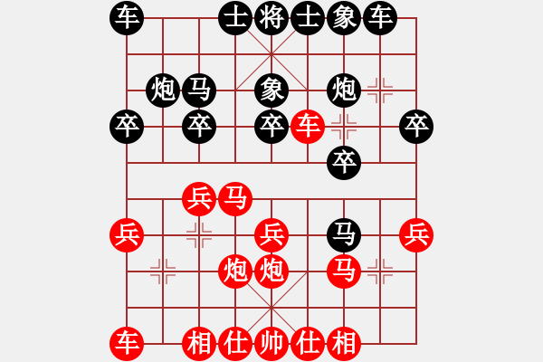 象棋棋譜圖片：車８進６ - 步數(shù)：0 