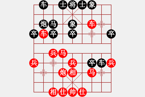 象棋棋譜圖片：車８進６ - 步數(shù)：10 