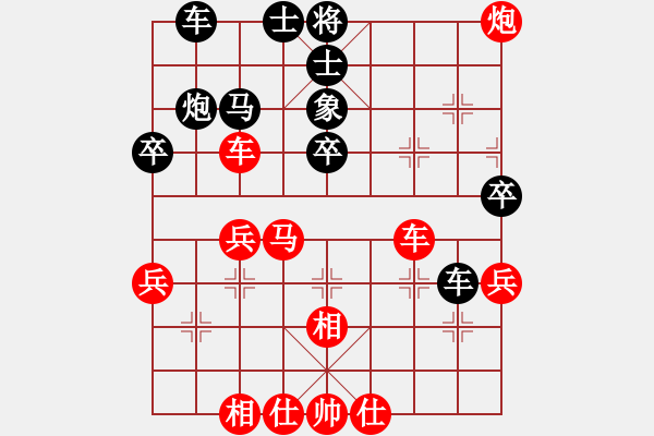 象棋棋譜圖片：車８進６ - 步數(shù)：20 