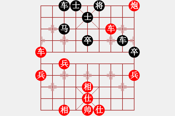 象棋棋譜圖片：車８進６ - 步數(shù)：40 