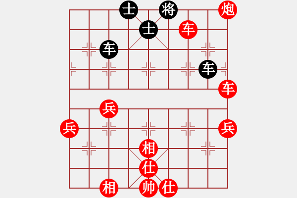 象棋棋譜圖片：車８進６ - 步數(shù)：50 