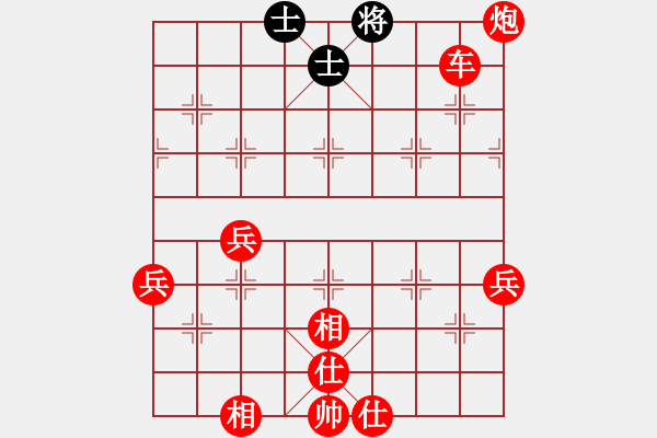 象棋棋譜圖片：車８進６ - 步數(shù)：56 