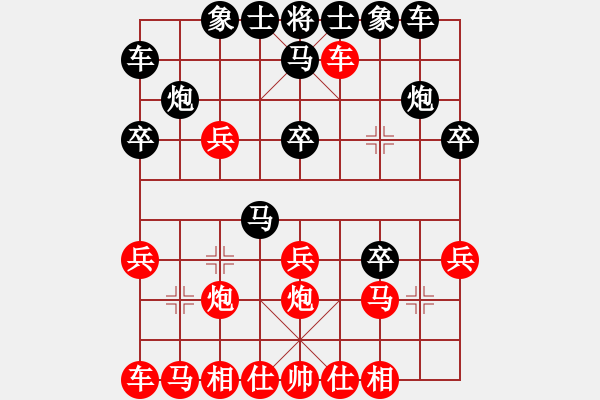 象棋棋譜圖片：神經(jīng)刀(5段)-負(fù)-無敵天下(5段) - 步數(shù)：20 