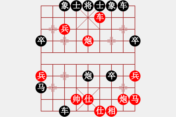 象棋棋譜圖片：神經(jīng)刀(5段)-負(fù)-無敵天下(5段) - 步數(shù)：40 