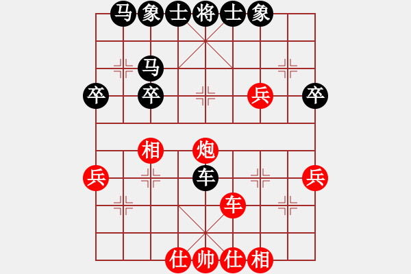 象棋棋譜圖片：黑勝_中國(guó)象棋-雷電模擬器_BUGCHESS_AVX2_98步_20240117001521966.xqf - 步數(shù)：40 