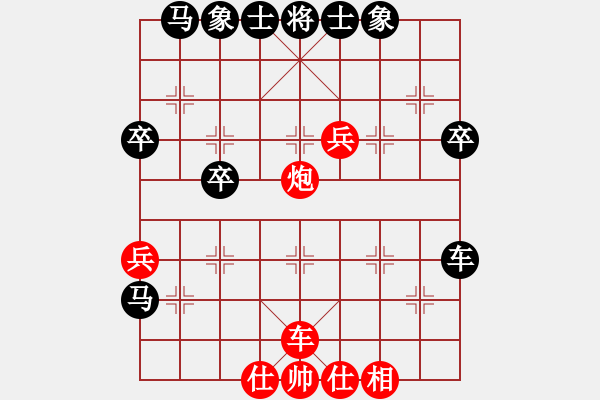 象棋棋譜圖片：黑勝_中國(guó)象棋-雷電模擬器_BUGCHESS_AVX2_98步_20240117001521966.xqf - 步數(shù)：50 