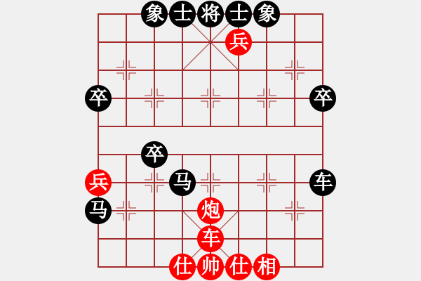 象棋棋譜圖片：黑勝_中國(guó)象棋-雷電模擬器_BUGCHESS_AVX2_98步_20240117001521966.xqf - 步數(shù)：60 