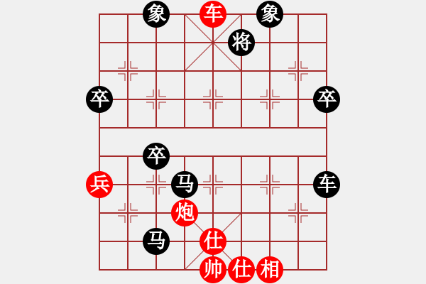 象棋棋譜圖片：黑勝_中國(guó)象棋-雷電模擬器_BUGCHESS_AVX2_98步_20240117001521966.xqf - 步數(shù)：70 