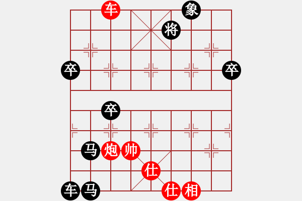 象棋棋譜圖片：黑勝_中國(guó)象棋-雷電模擬器_BUGCHESS_AVX2_98步_20240117001521966.xqf - 步數(shù)：80 