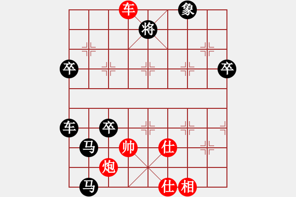 象棋棋譜圖片：黑勝_中國(guó)象棋-雷電模擬器_BUGCHESS_AVX2_98步_20240117001521966.xqf - 步數(shù)：90 