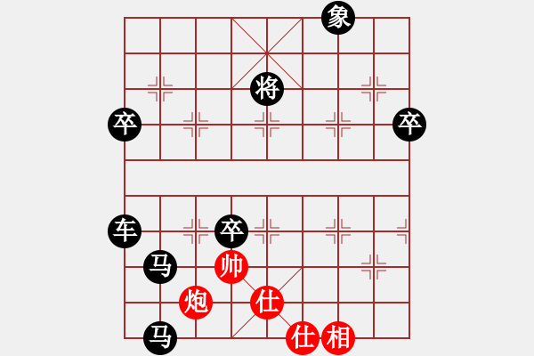 象棋棋譜圖片：黑勝_中國(guó)象棋-雷電模擬器_BUGCHESS_AVX2_98步_20240117001521966.xqf - 步數(shù)：98 