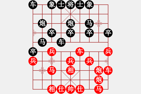 象棋棋譜圖片：網(wǎng)路對局 - 步數(shù)：20 